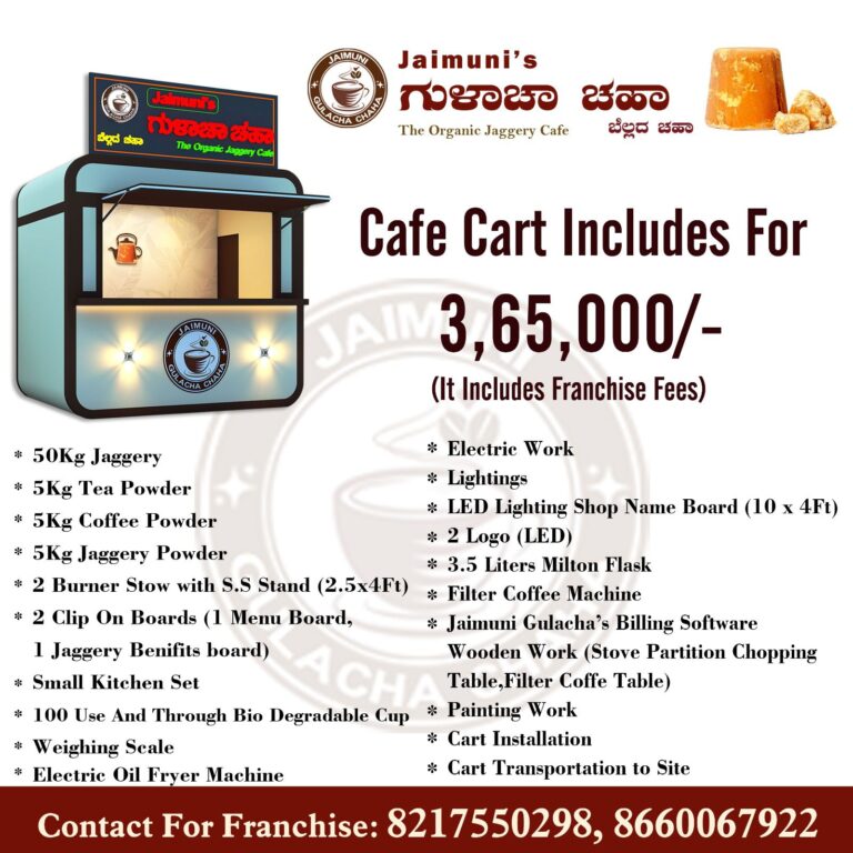 WhatsApp Image 2026-01-12 at 9.43.24 PM (2)